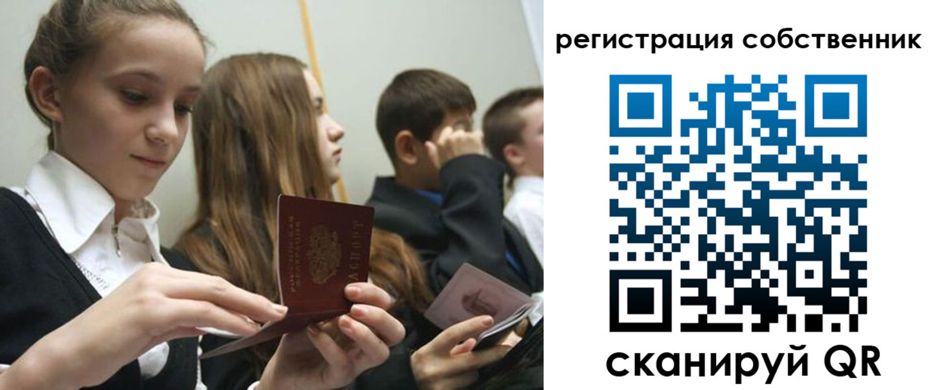прописка для кредита в Невинномысске