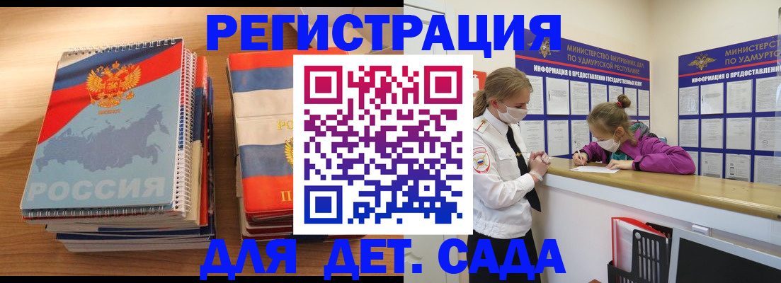 пропишу в квартире в Невинномысске